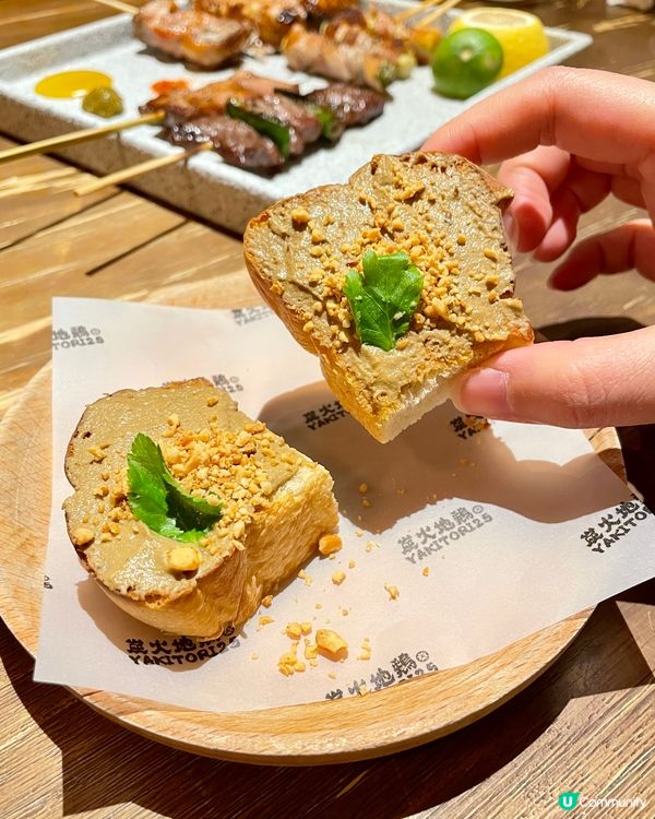 炭火地雞 銅鑼灣備長炭燒鳥店