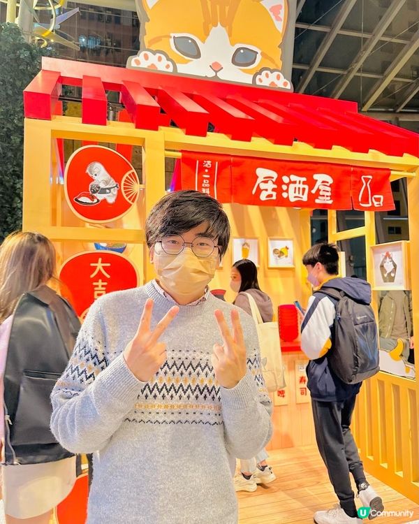 朗豪坊😻mofusand 春日貓遊遊