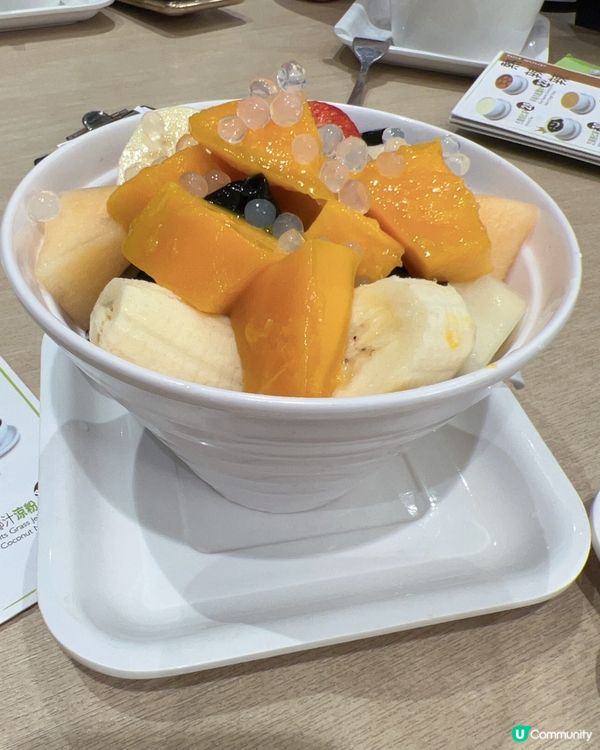 雜果涼粉送閃電毛一條