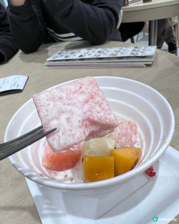 雜果涼粉送閃電毛一條