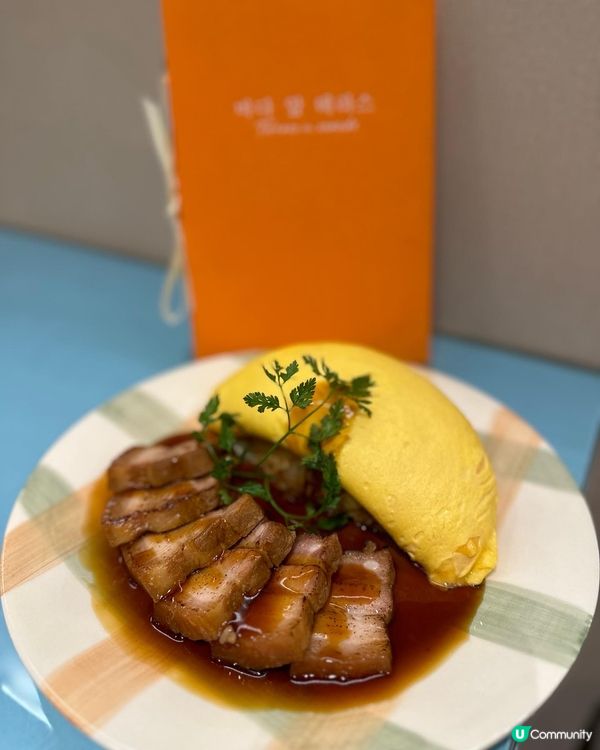 白切肉蛋包飯