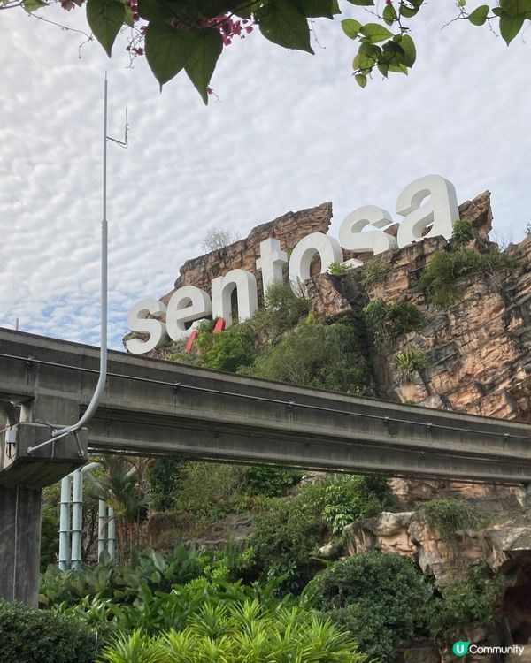 Sentosa 新加坡🇸🇬 呢個地方有好多嘢玩，包括埋Uni...