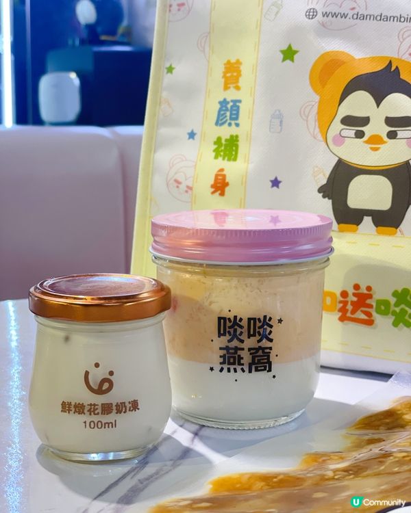 又鍾意食又想靚💗去食養生燉品就最啱啦～去咗即食燉品專門店「啖...
