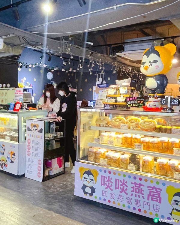 又鍾意食又想靚💗去食養生燉品就最啱啦～去咗即食燉品專門店「啖...