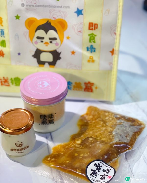 又鍾意食又想靚💗去食養生燉品就最啱啦～去咗即食燉品專門店「啖...