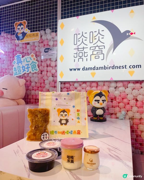 又鍾意食又想靚💗去食養生燉品就最啱啦～去咗即食燉品專門店「啖...