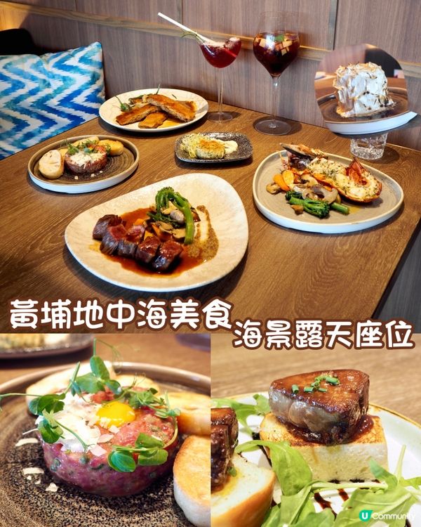 The Bayside 黃埔地中海美食 海景露天座位