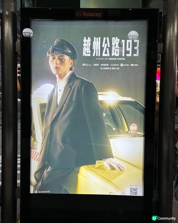九龍公園巴士站有193生日應援燈箱呀！帶埋33豬打卡開心🥳