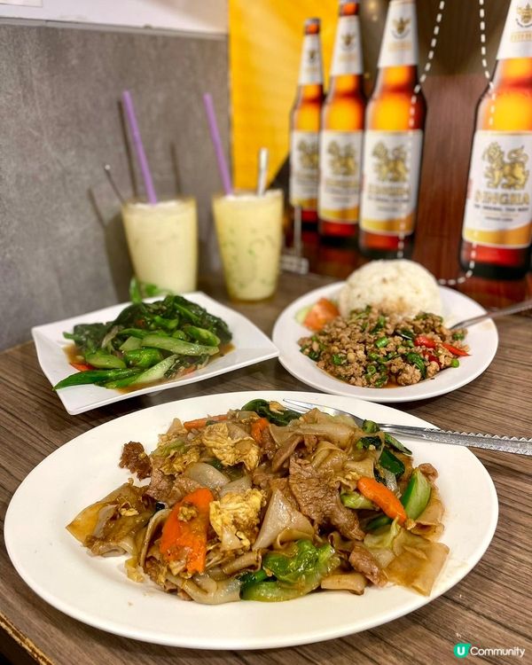 九龍城一向出名泰國菜🇹🇭