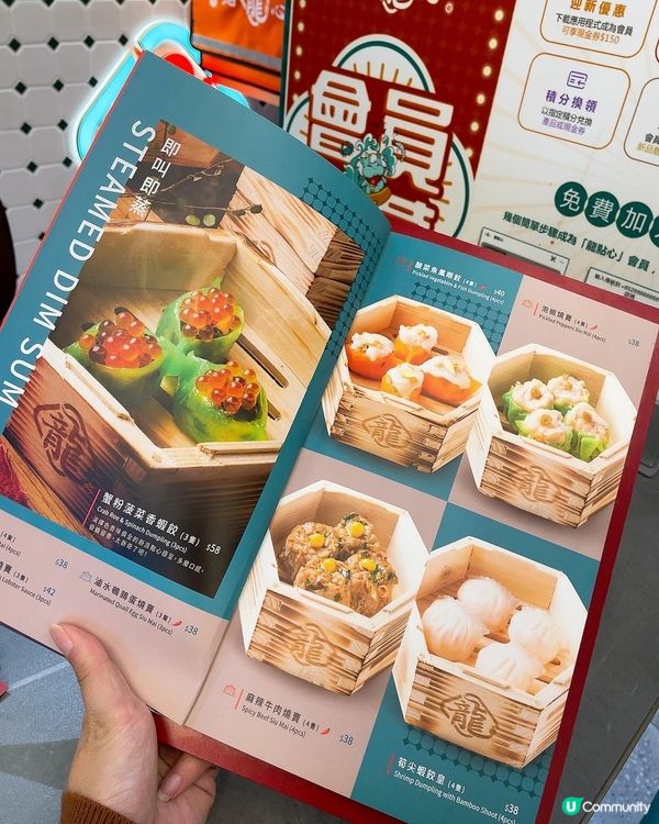 港式點心新派化，其中一間好成功做出打卡點心 就係龍點心