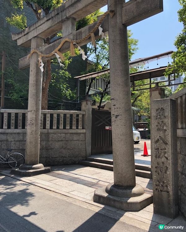 環境清幽嘅八阪神社，這裏的建築古色古香，亦有好多參拜嘅地方，...