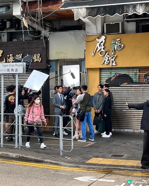 咁岩經過九龍城候王道附近見到拍緊劇😏八卦嘅我梗係走埋去睇下有...