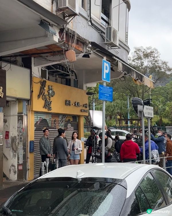 咁岩經過九龍城候王道附近見到拍緊劇😏八卦嘅我梗係走埋去睇下有...
