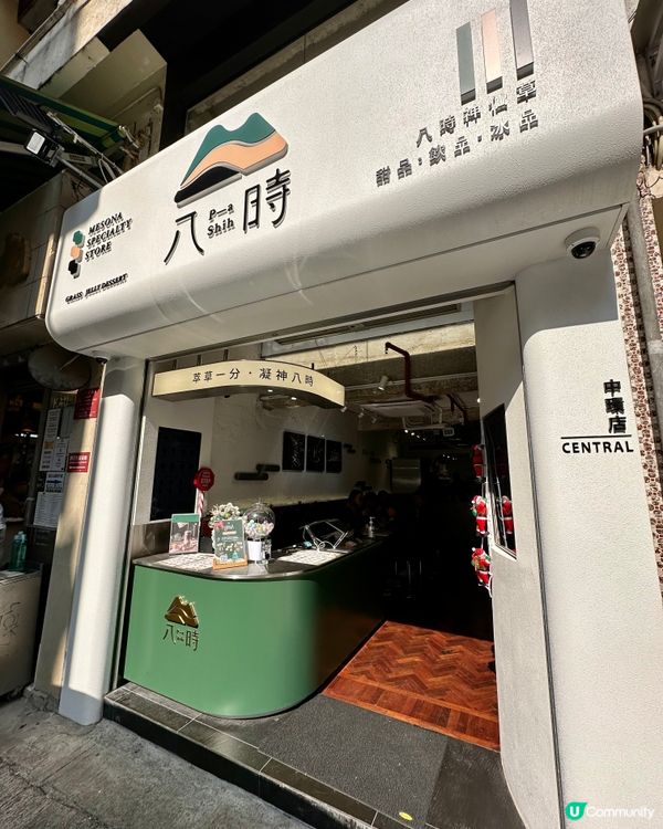【#暖笠笠甜品】