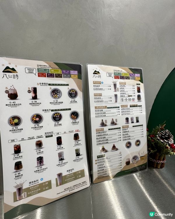 【#暖笠笠甜品】