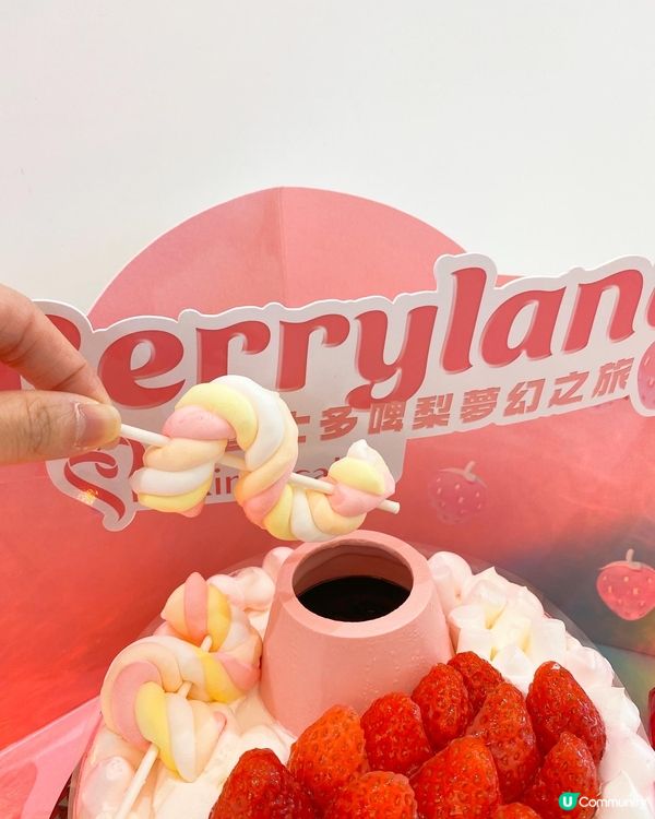 🍰美心西餅 x 🇰🇷K-BerryLand韓國士多啤梨🍓夢幻...