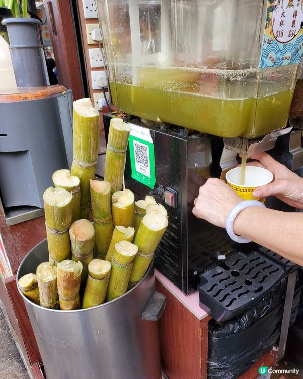 少見嘅即窄蔗汁, 原來旺角涼茶舖仲有! 低糖又健康! 