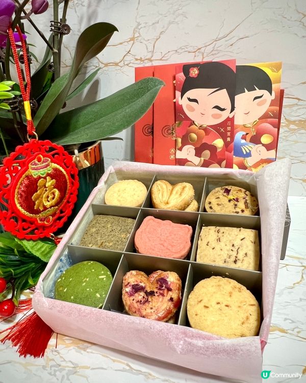 ［六星級的賀年心意］