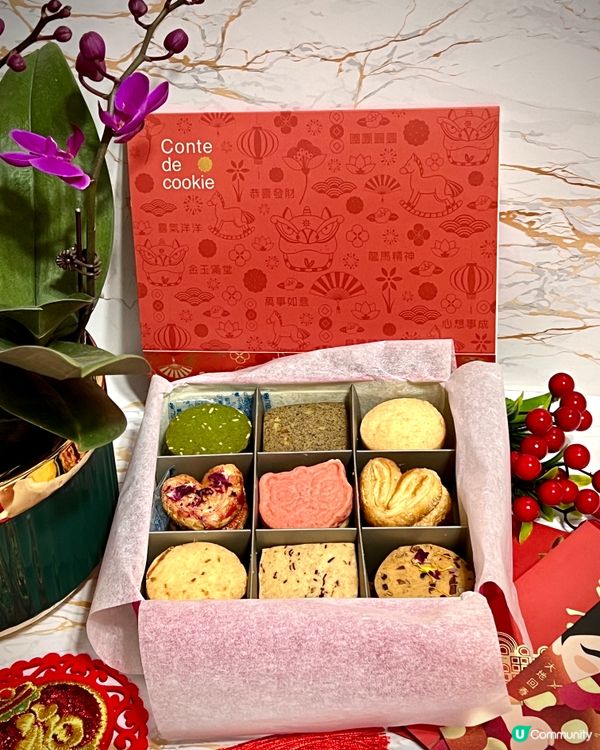 ［六星級的賀年心意］