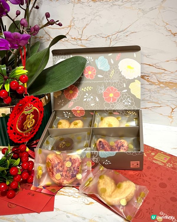 ［六星級的賀年心意］