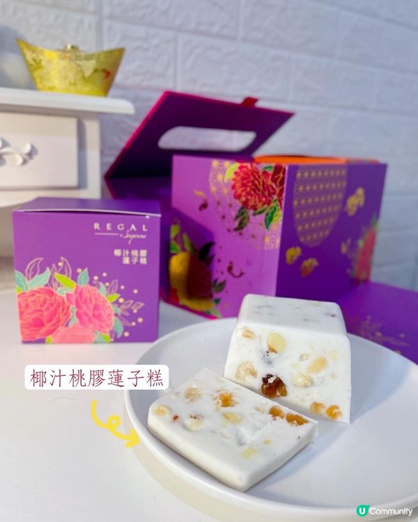 今年富豪酒店推出咗多款賀年糕點禮盒～而依款「四喜賀年禮盒 (...