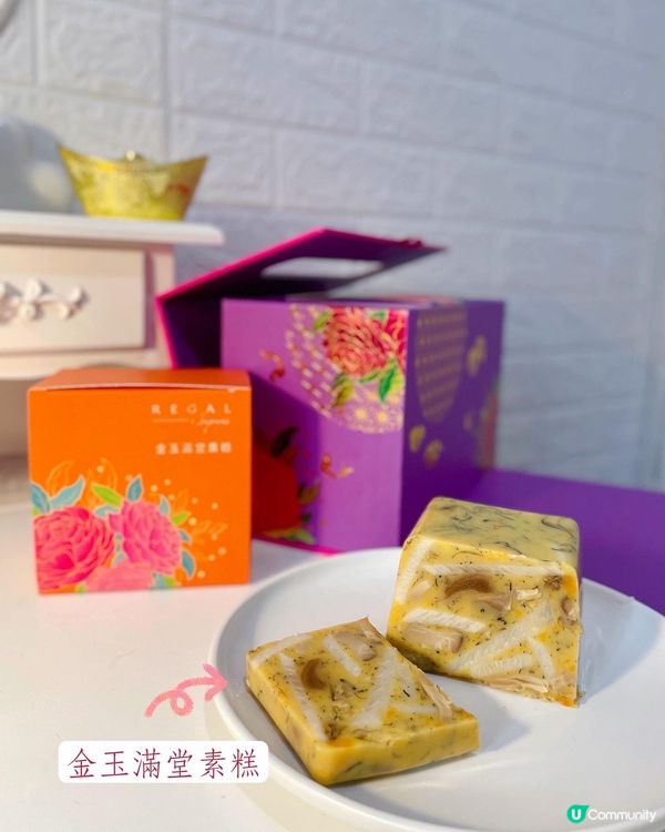 今年富豪酒店推出咗多款賀年糕點禮盒～而依款「四喜賀年禮盒 (...