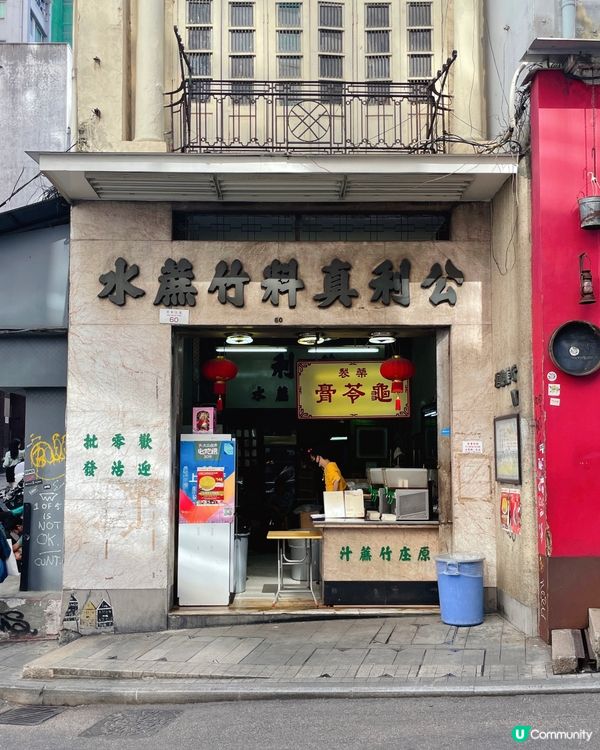 過去幾年呢個世界變化好大～好多老字號都選擇光榮引退。而擁有7...