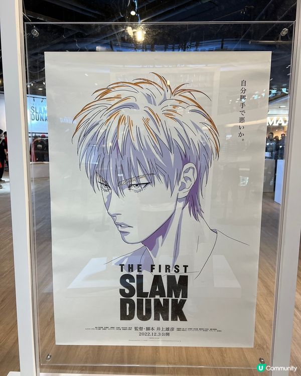 男兒當入樽 香港期間限定店