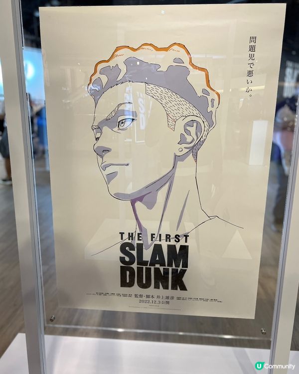 男兒當入樽 香港期間限定店