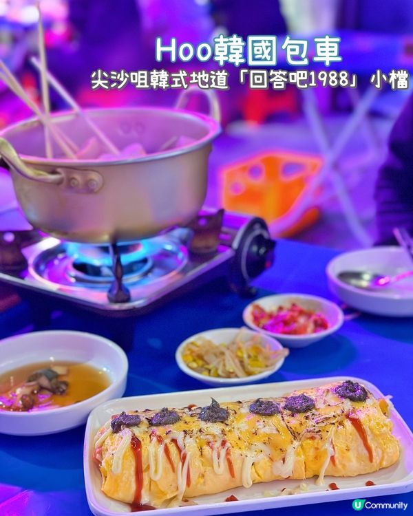 🌸hoo韓國包車🌸