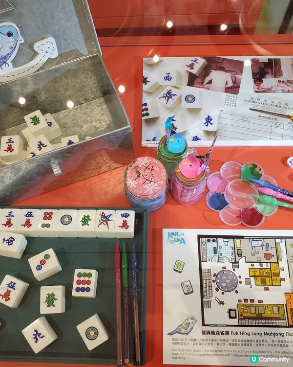 黃大仙中心，賀年佈置以中國國髓: 麻雀為主題，介紹各種不同的...