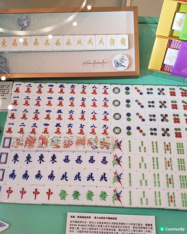 黃大仙中心，賀年佈置以中國國髓: 麻雀為主題，介紹各種不同的...