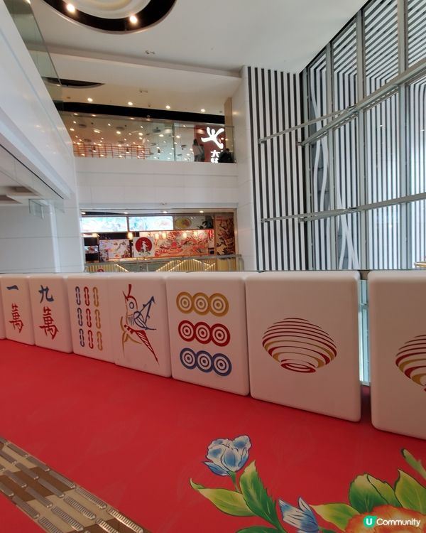 黃大仙中心，賀年佈置以中國國髓: 麻雀為主題，介紹各種不同的...