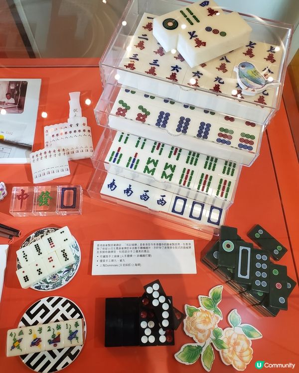 黃大仙中心，賀年佈置以中國國髓: 麻雀為主題，介紹各種不同的...