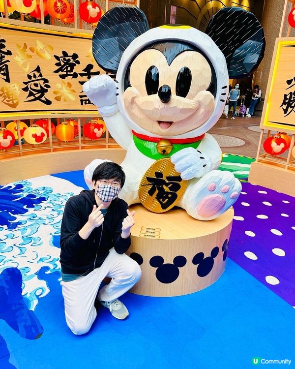 米奇🐰👋🏻