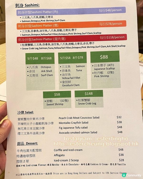 😋 女人街食物多元化的西餐日料
