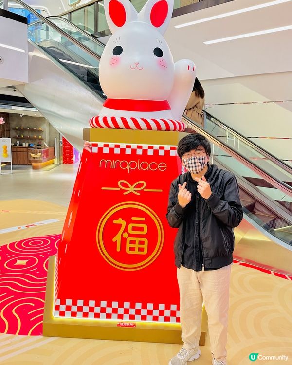 可愛 祝．兔 神社🐰㊗