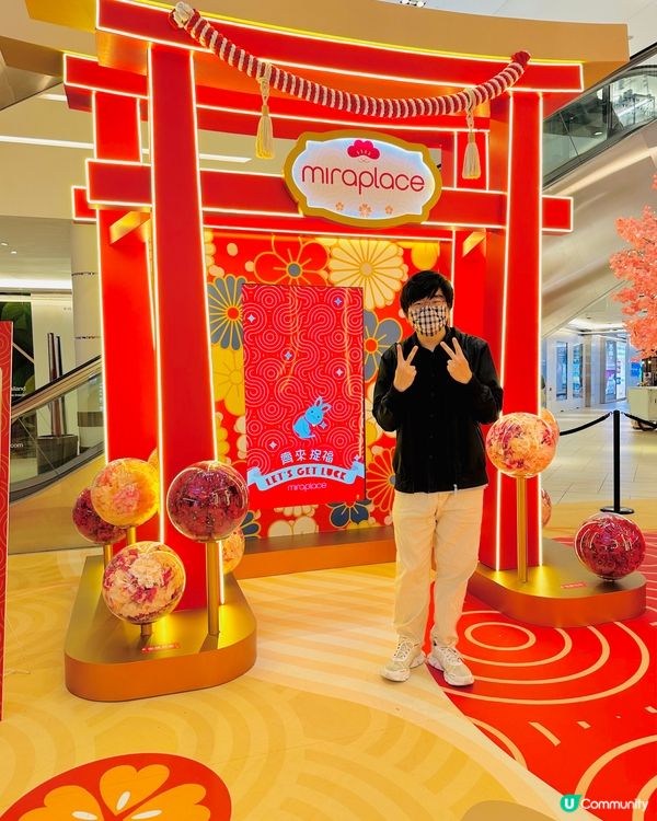 可愛 祝．兔 神社🐰㊗