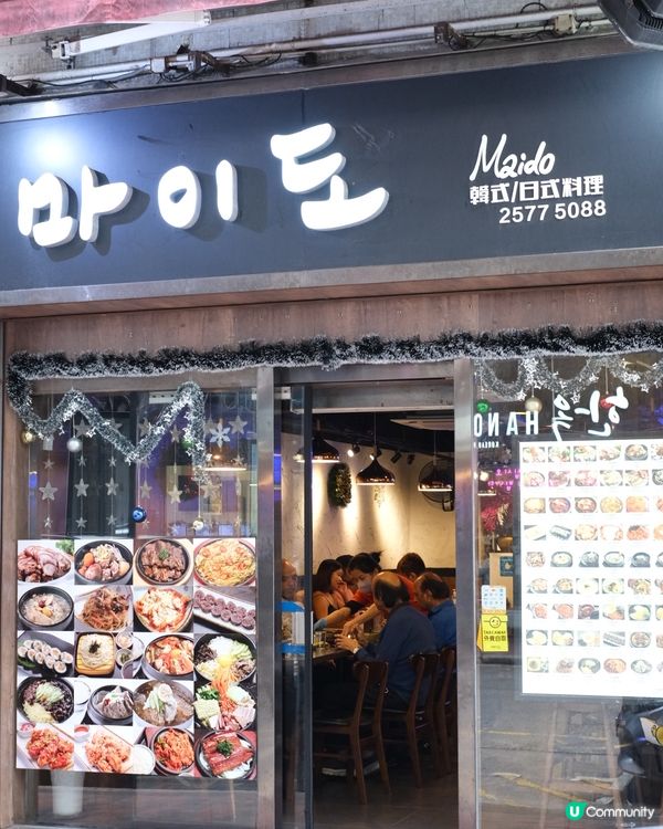 我同閨密真係好鍾意食韓國菜🥰 周末都約埋嚟尖沙咀好出名嘅韓國...