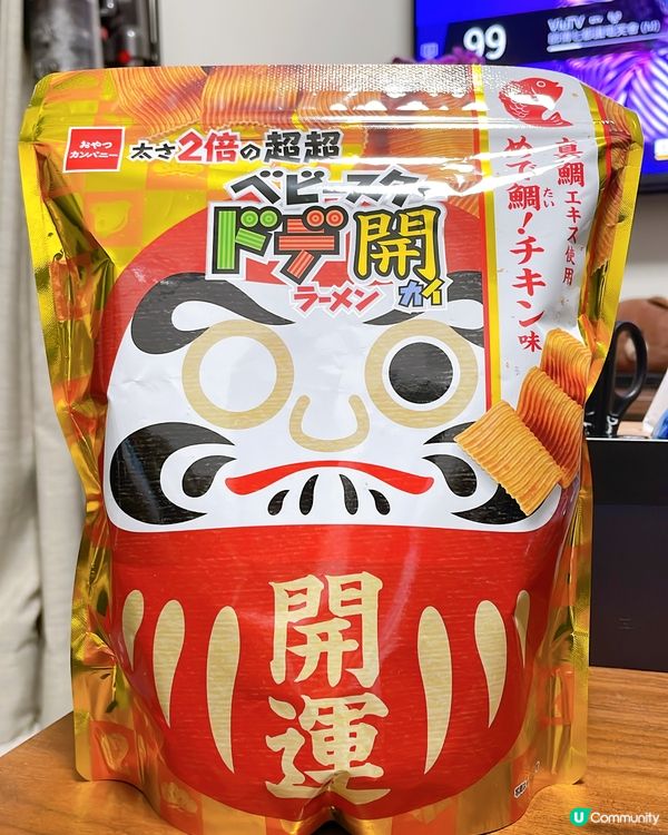 💮開運大吉💮