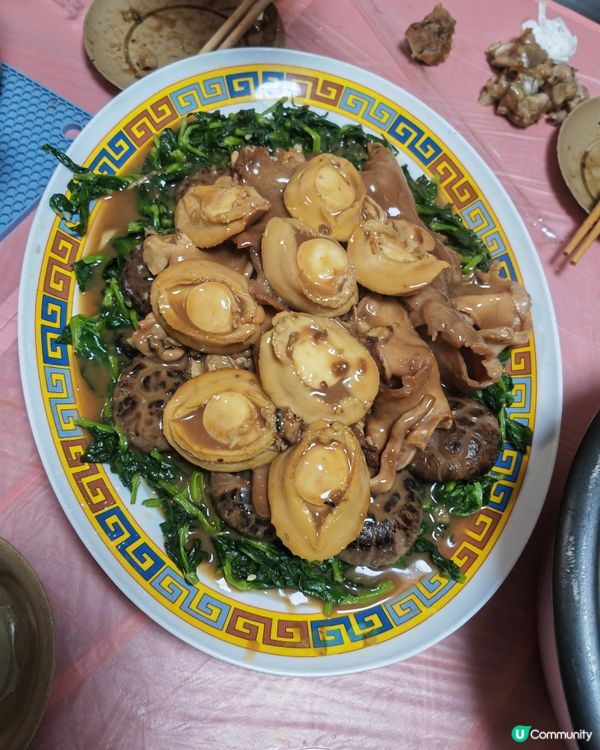 初二開年飯