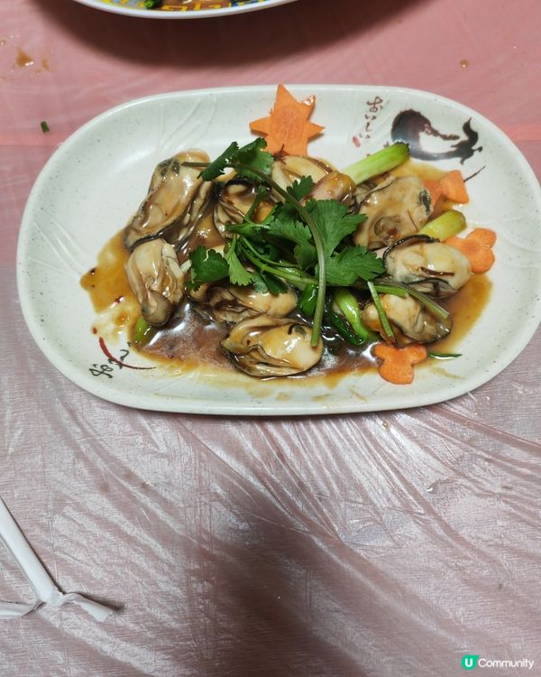 初二開年飯