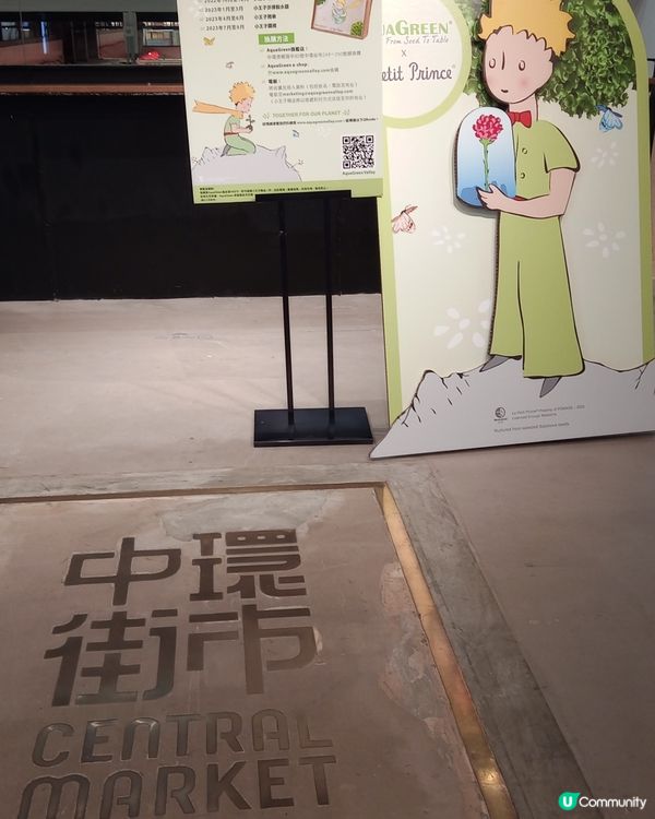 翻新後第一次去，有很多店舖和食肆