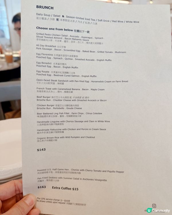 初三赤口食西餐