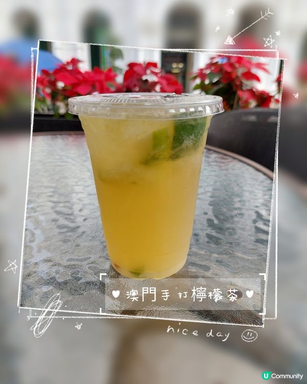 澳門手打檸檬茶