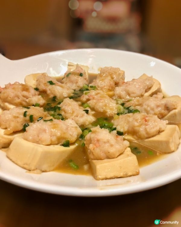 蝦膠蒸豆腐😋選用新鮮蝦，手打蝦膠超彈牙👍🏻加上蔥花更加香，自...
