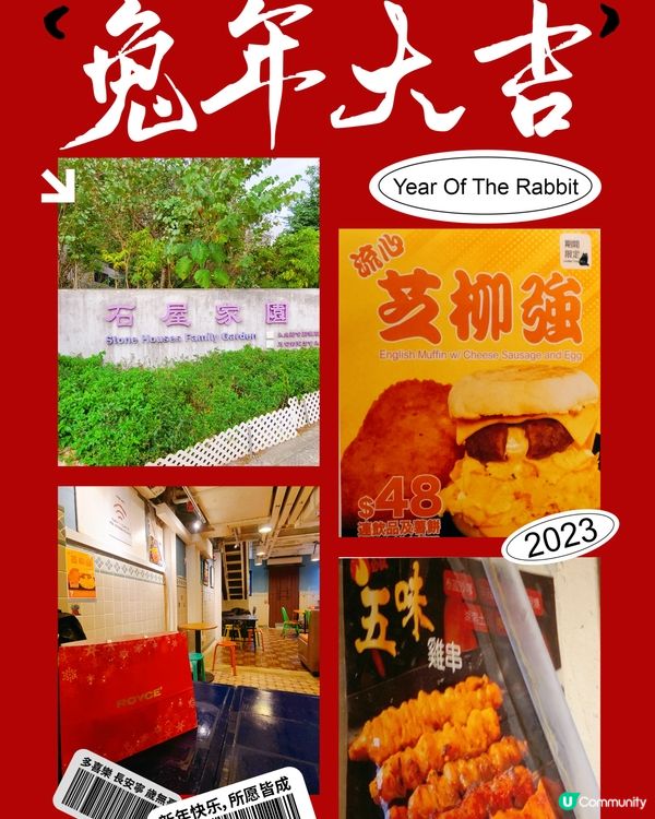 每次到石屋餐廳必定見人不斷打卡影相，定是打卡熱點，我也不例外...