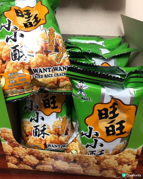 新年收到一箱旺旺小小酥做賀禮🤪平時自己唔會特登去買，既然收到...