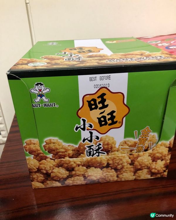 新年收到一箱旺旺小小酥做賀禮🤪平時自己唔會特登去買，既然收到...