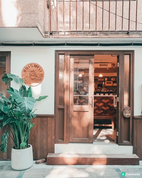 長洲木系和風茶舍